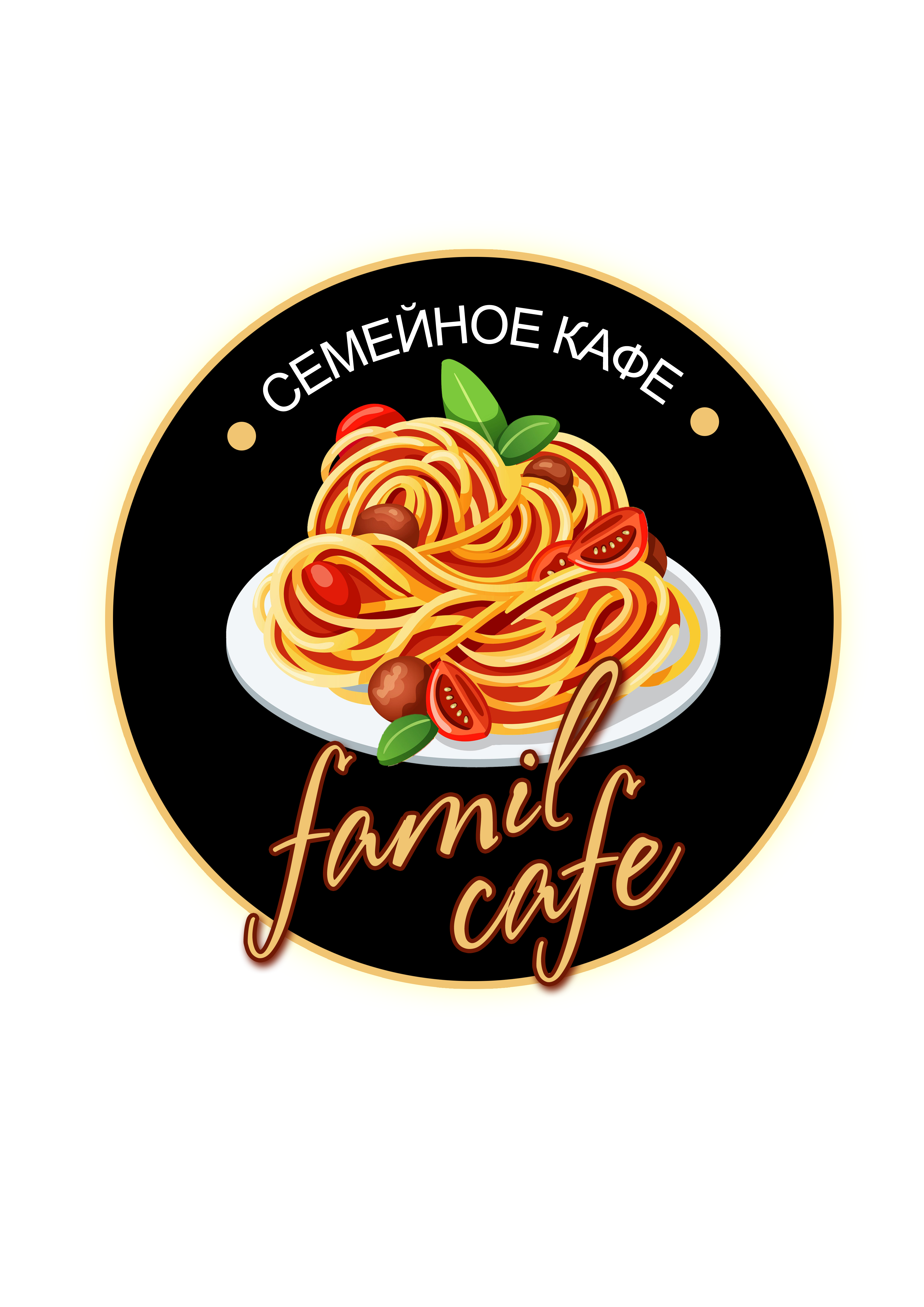 Контакты - Семейное кафе Famil